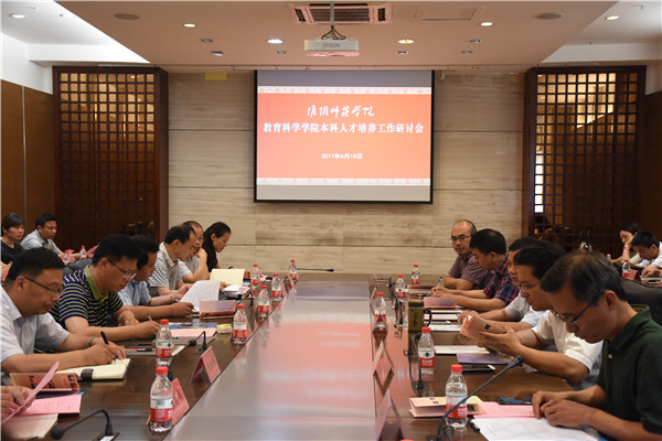 英国正版365官方网站员工会议 张舒婷6.jpg 英国正版365官方网站员工会议 张舒婷6.jpg