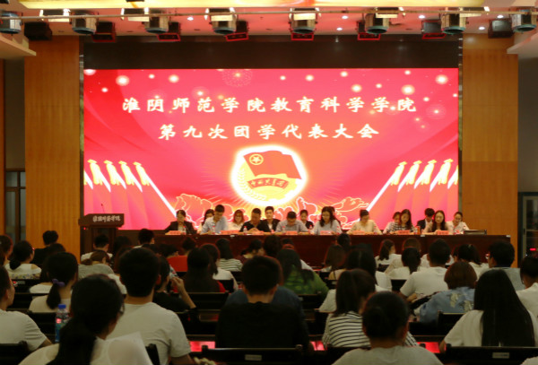 2017年6月1号英国正版365官方网站换届大会 张舒婷1_meitu_4.jpg