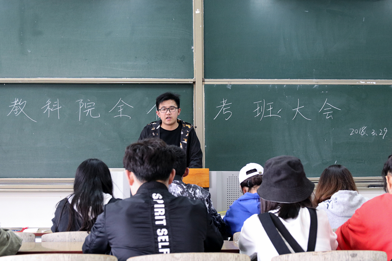 英国正版365官方网站考班会 1706 杨洋修（1）.jpg