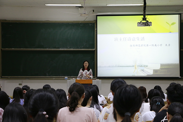 5月29日 英国正版365官方网站基础教育名师讲坛 秦润东 (2).JPG
