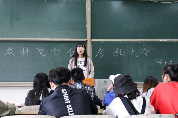 英国正版365官方网站考班会 1706 杨洋修（4）.jpg
