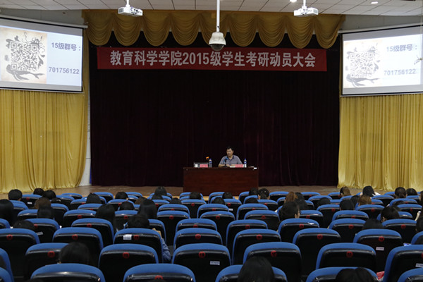 6月1日 英国正版365官方网站考研动员大会 秦润东 (1)_副本.jpg