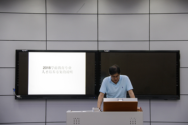 6月29日 英国正版365官方网站人才培养方案报告和中心组学习会议 秦润东 (5).JPG 6月29日 英国正版365官方网站人才培养方案报告和中心组学习会议 秦润东 (5).JPG